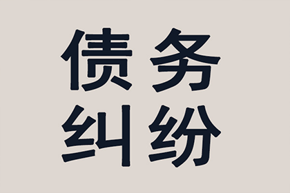 湖北讨账公司